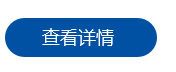 走進(jìn)鑫辰逸