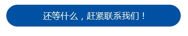 鑫辰逸機(jī)械