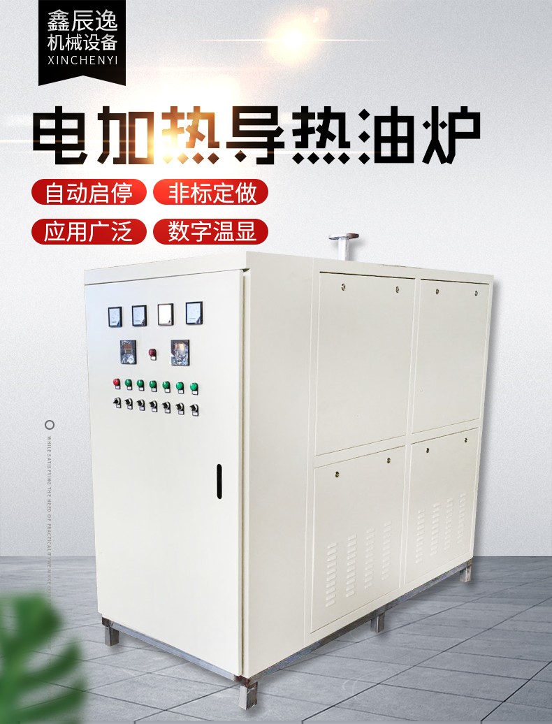 風(fēng)道加熱器詳情_(kāi)01.jpg