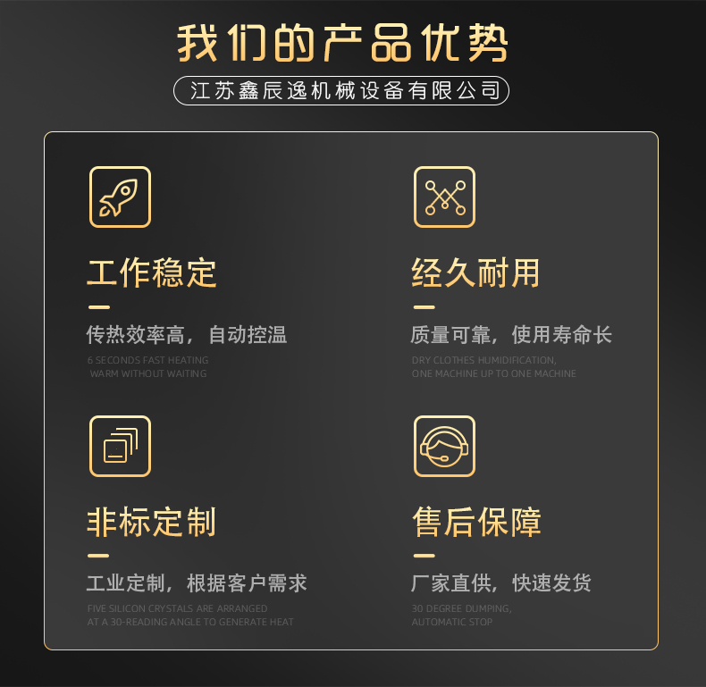 風(fēng)道加熱器詳情_(kāi)02.jpg