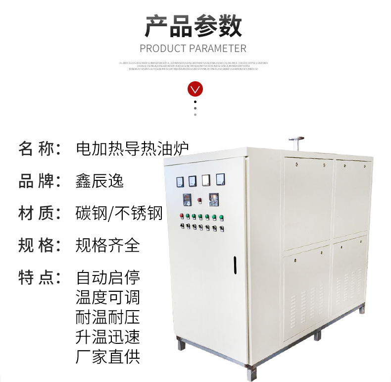 風(fēng)道加熱器詳情_(kāi)03.jpg