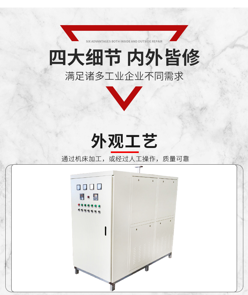 風(fēng)道加熱器詳情_(kāi)08.jpg