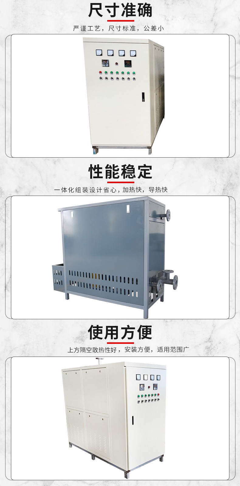 風(fēng)道加熱器詳情_(kāi)09.jpg
