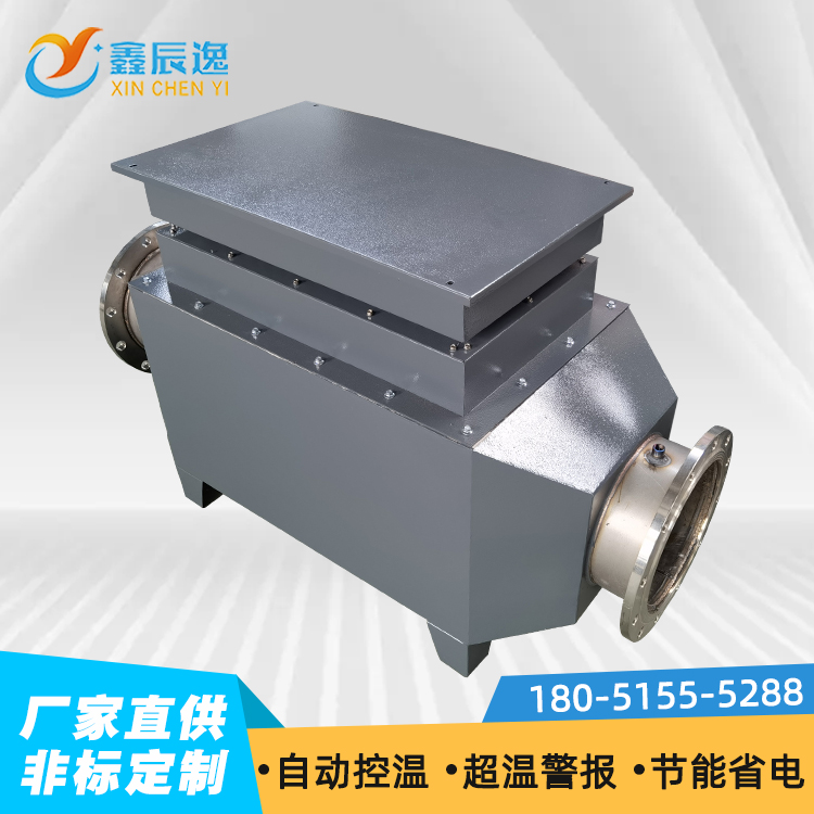鑫辰逸風(fēng)道加熱器化肥烘干恒溫循